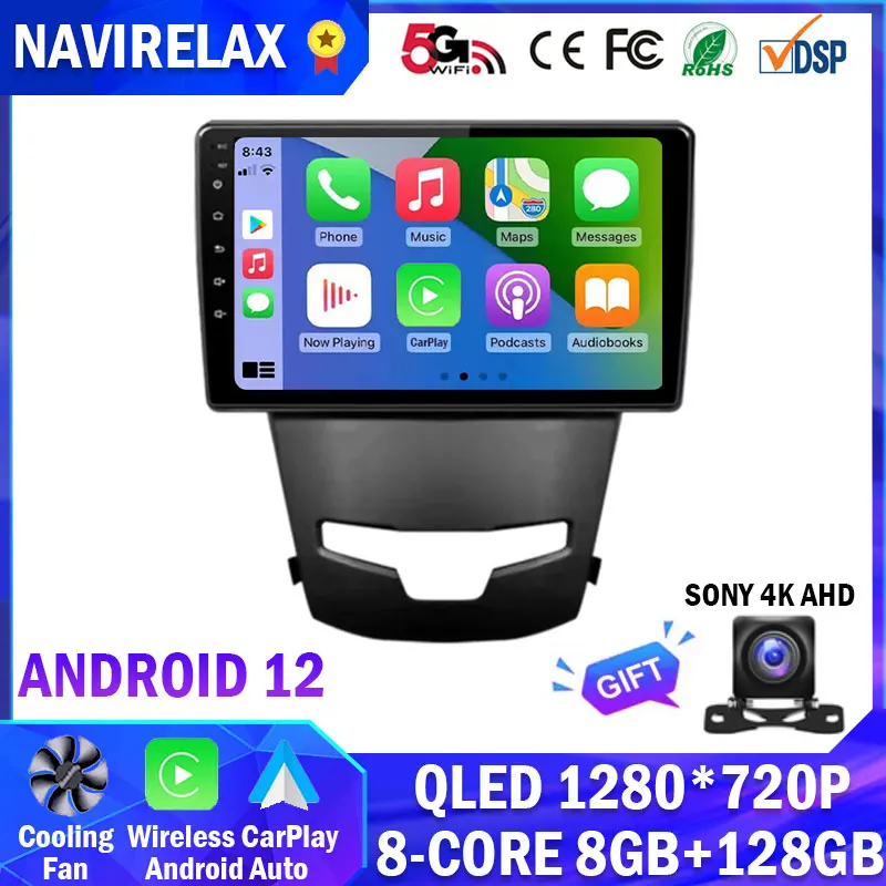 

Android 12 для SsangYong Korando 3 Actyon 2 2013-2017, автомобильное радио, мультимедиа, QLED Carplay, Wi-Fi, навигация, GPS, автомобильное стерео 2 Din