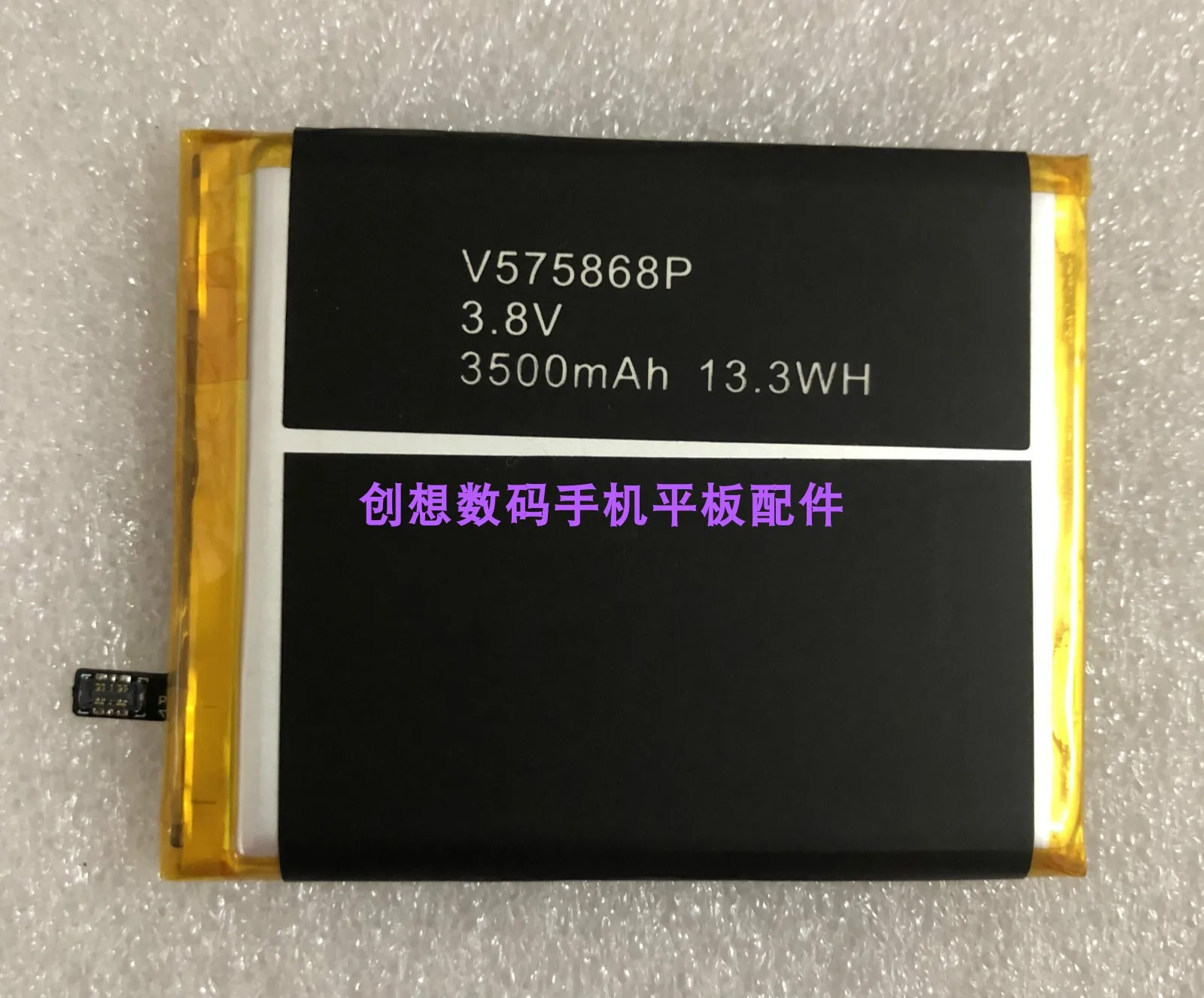 

For Lamando Blackview Bv7000 Bv8000 Battery Mobile Phone Built-in V575868p Battery