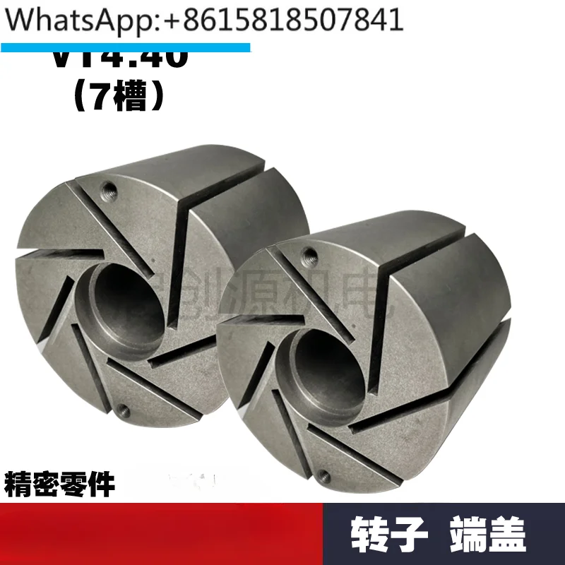 Ротор вакуумного насоса КВТ3. 140100 VT4.4025DVT3.80 аксессуары для торцевой крышки