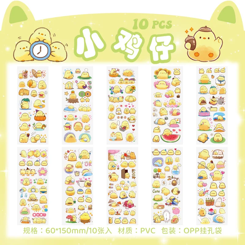 

Kawaii наклейки для скрапбукинга Alideco