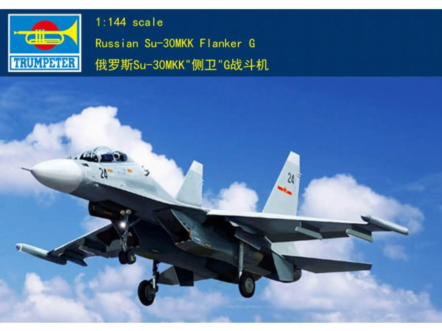 Trumpeter, масштаб 03917, 1/144, российские фланги, набор моделей G Trumpeter, масштаб 03917, 1/144, российские фланги, набор моделей G