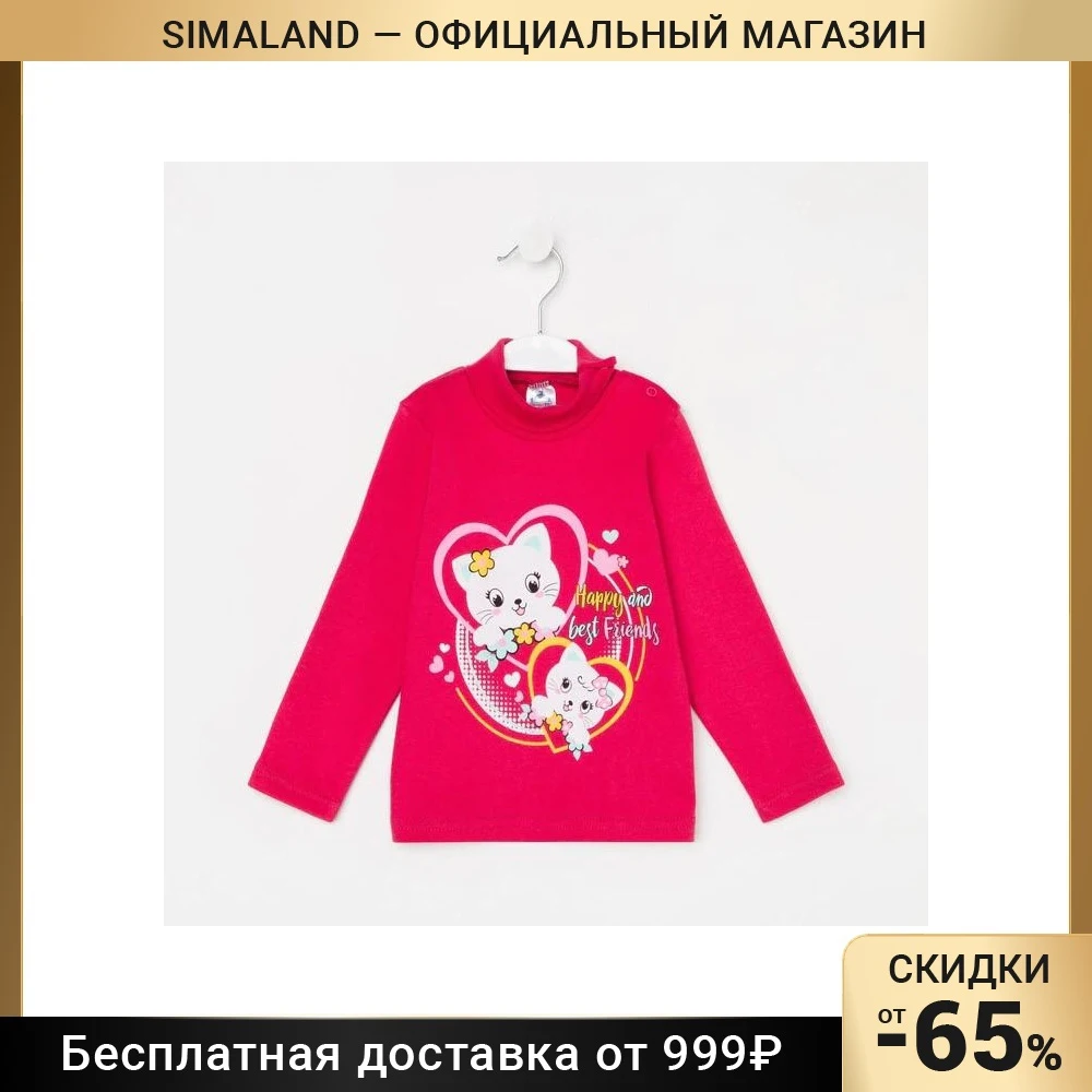 Водолазка для девочки цвет сливовый | Детская одежда и обувь