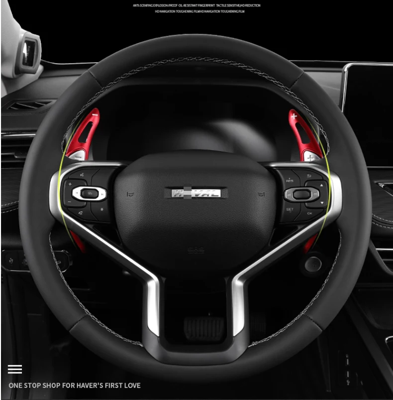 

For Haval Jolion 2021 Aluminum Steering Wheel DSG Shift Paddle Shifter Gear Extension Auto Car Accessories