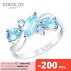 Кольцо SOKOLOV из серебра с топазами, Серебро, 925, Женское, Оригинальная продукция