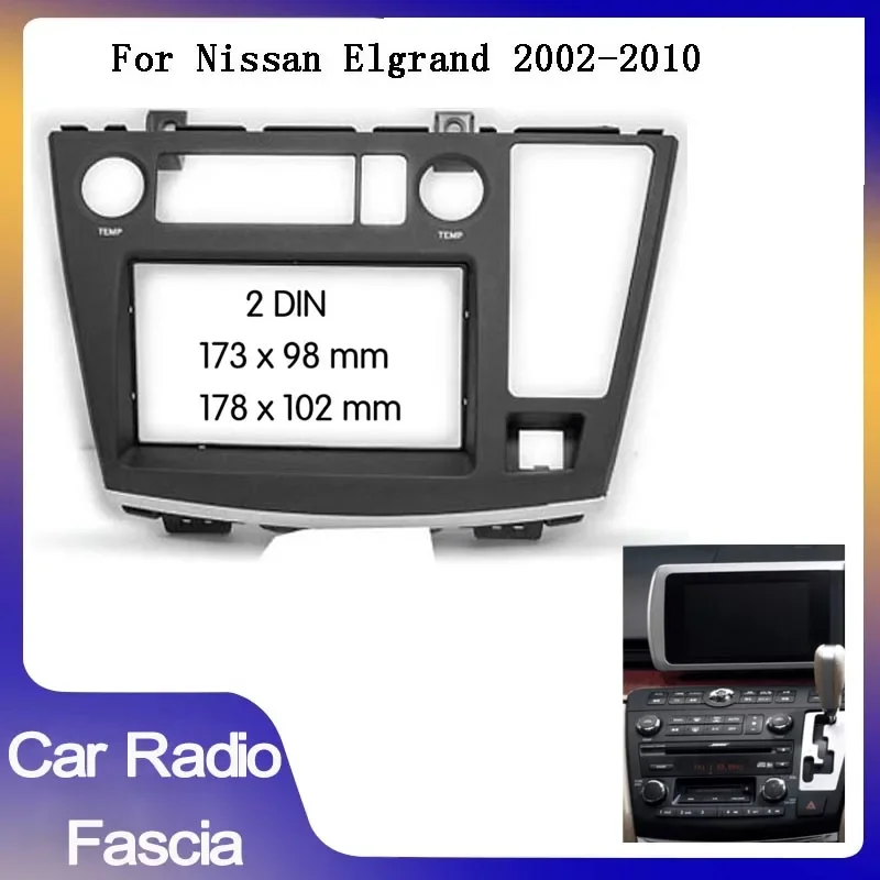Автомобильный радиоприемник Double Din для Nissan Elgrand 2002-2010 автомобильный панель