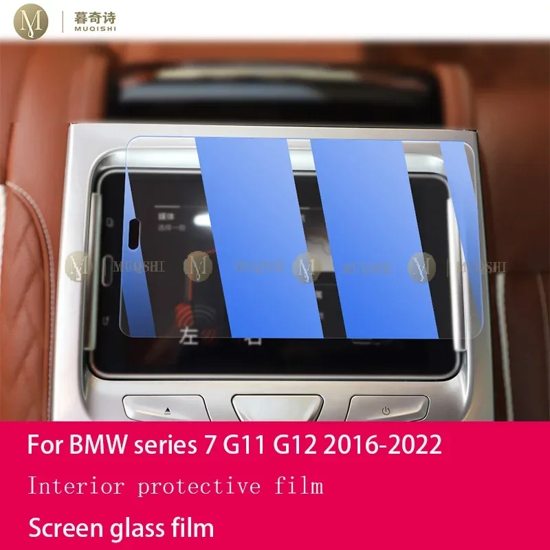 

Для BMW серии 7 G11 G12 2016-2022 салон автомобиля, консоль, радио, ЖК-экран, закаленное стекло с защитой от царапин, защита от синего света