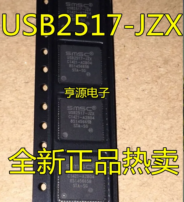 10 шт. USB2517 USB2517-JZX QFN64