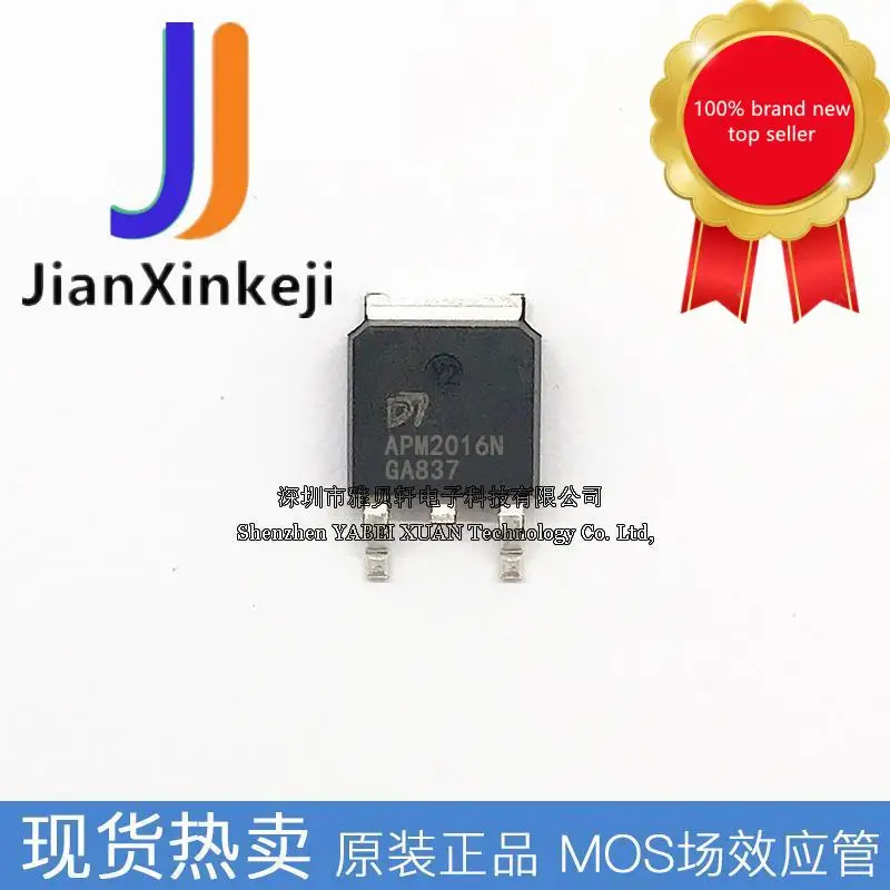 

30 шт., 100% оригинальный новый APM2016N APM2016NU TO-252 N groove 20 в 40 А MOS трубка с полевым эффектом в наличии