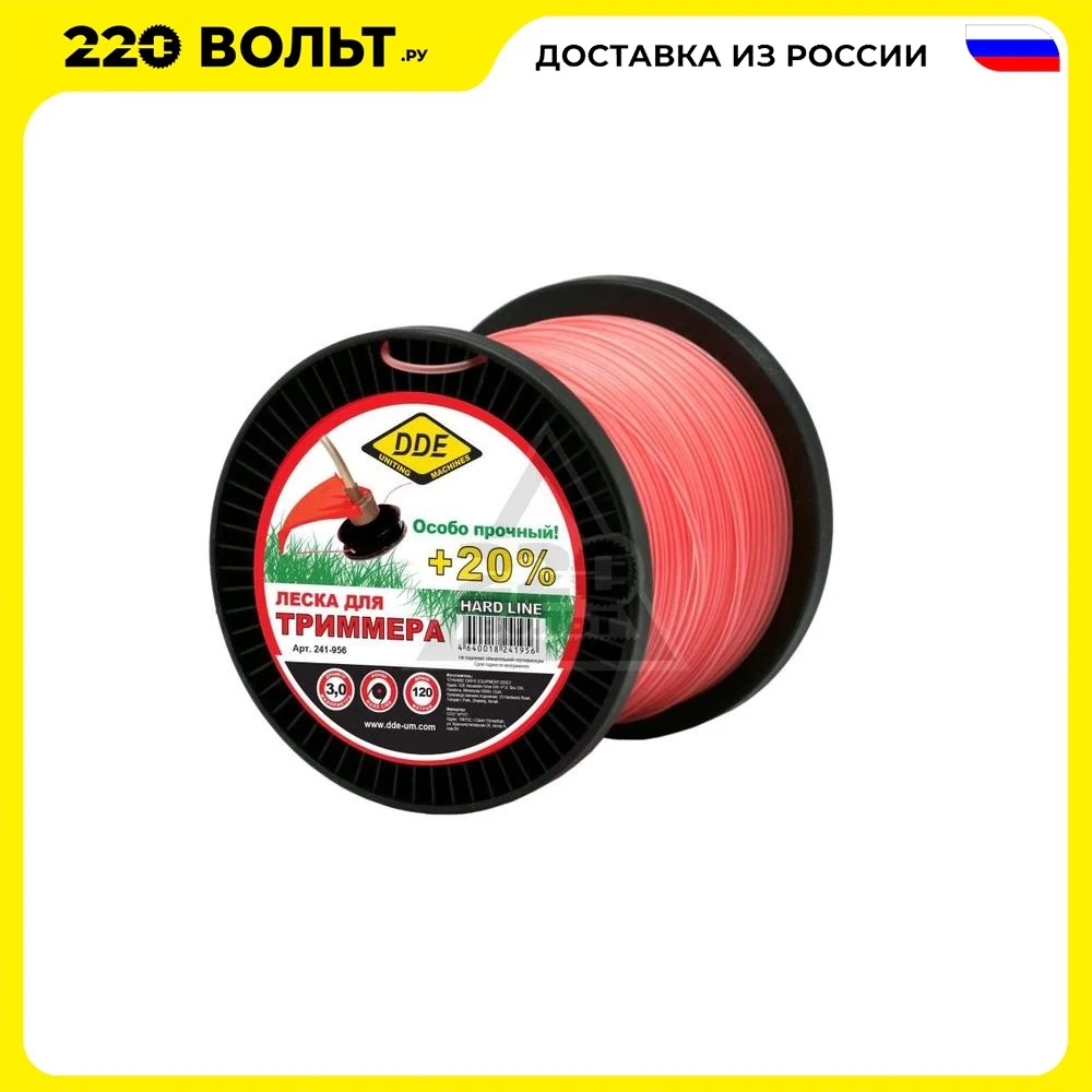 Леска для триммеров DDE 241-956 | Детали электроинструментов
