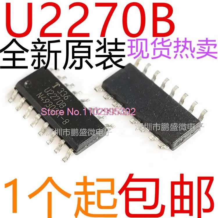 5 шт./партия U2270B TFK,U2270/SOP-16