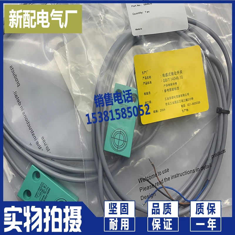 

New sensor nbb5-f33-a0