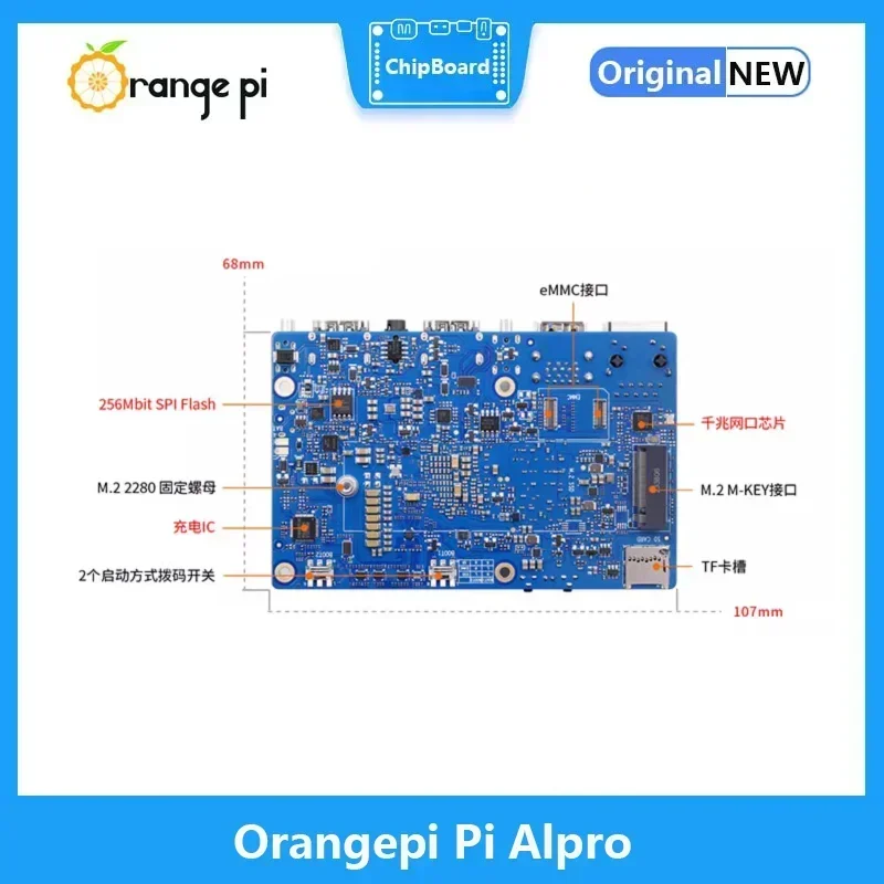 Orange Pi AIPro 8GB/16GB Dev Board Ascend AI процессор 8/20 Топ WIFI 5 + BT4.2