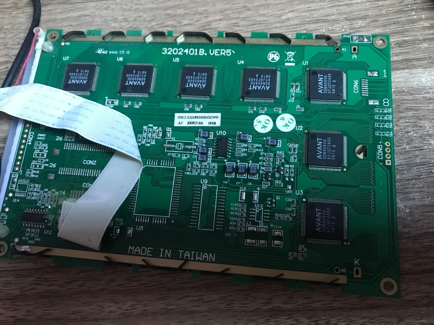 

3202401B.VER5 Industrial lcd screen