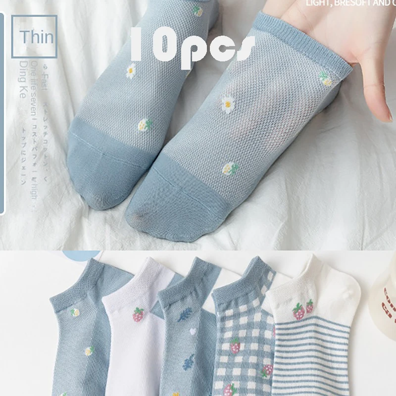

Harajuku Fall Strawberry Cow Summer Thin Short Tube Japanese Cute Blue Strawberry Mesh Breathable Ins Tide Ladies Boat Socks