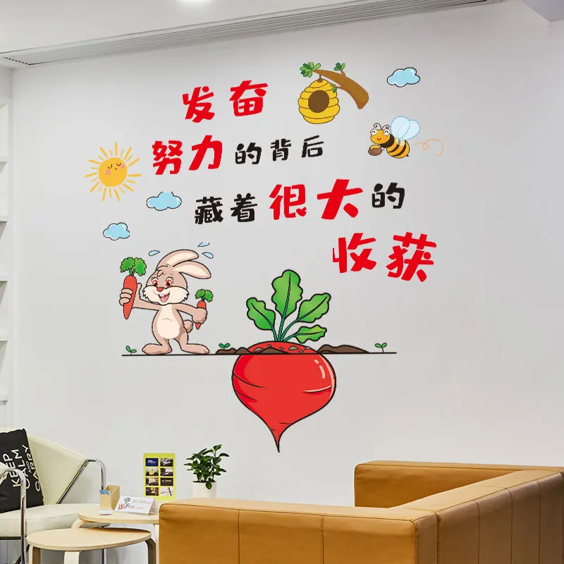 

Wall Stickers Efforts and Receipt Inspirational Decals Murals Classroom Students Dormitory Background Decorative Wallpapers