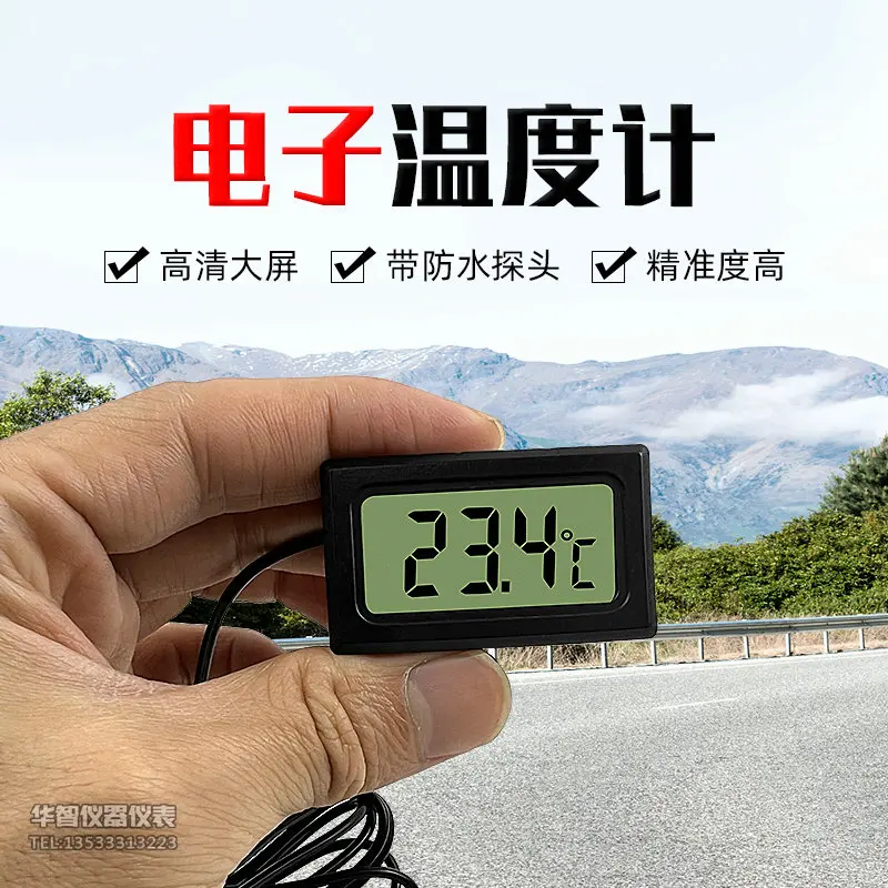Электронный цифровой термометр портативный детектор температуры холодильника с