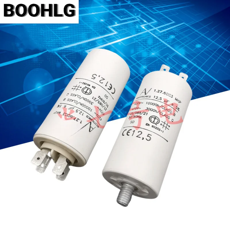 1 шт AV 12 5 uF AC пусковой конденсатор двигателя 420VAC 1.27.6 CC3 MKP