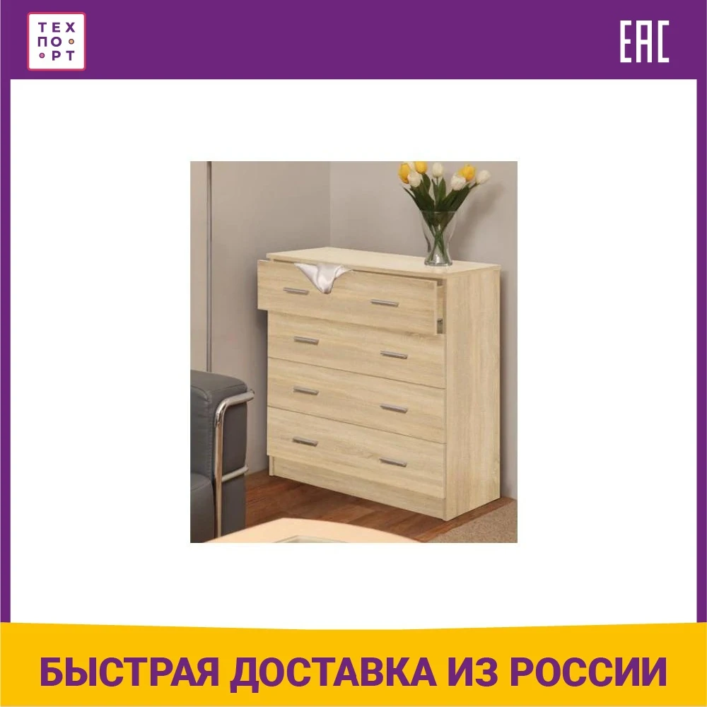 Комод Олимп Дуэт - 1 дуб сонома \ венге/дуб линдберг |