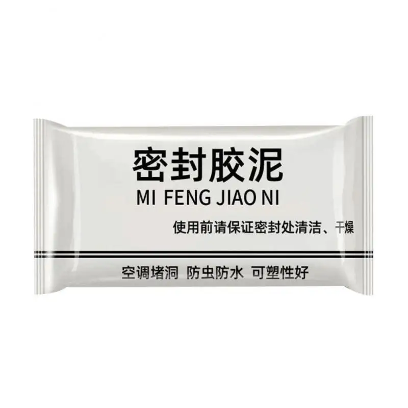 

1/2/5pcs Wall Hole Sealant Sewer Pipe Waterproof Sealing Solid Glues Wall Hole Repair Pipe Air Conditioning Hole Plugging Glues