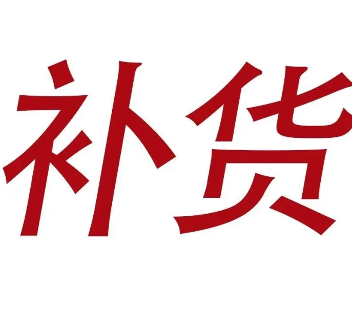 

001 Product replenishment purchase link