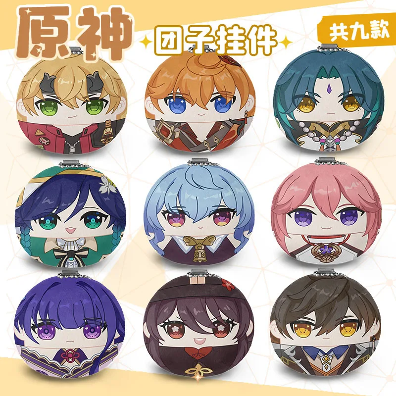 

Cute Cartoon Genshin Impact Anime Figure Xiao Hutao Yae Miko Raiden Shogun Cosplay Plush Keychains Fans Christmas New Style Gift