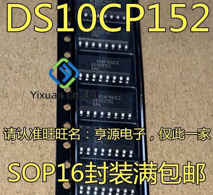 10pcs original new DS10CP152TMAX DS10CP152TMA DS10CP152 SOP16 pin