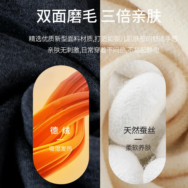 Winter men's non-markingthermal underwear men cationic skin-friendly comfortable quick-heating