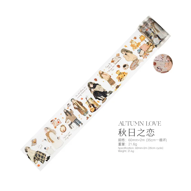 

Декоративные клейкие ленты Alideco I5-1-0