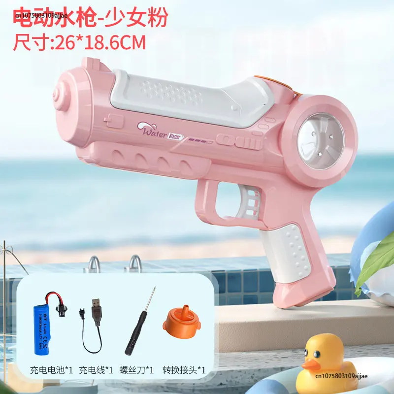 

New Electric Water Gun Toy Black Technology Burst Automatic High-Pressure Water Spray Play Water Summer Outdoor Toys For Boys