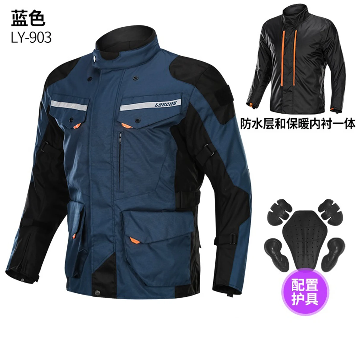 

Мотоциклетная куртка LYSCHY, Теплый Зимний мотоциклетный костюм, пальто для мотокросса, водонепроницаемая защита с подкладкой