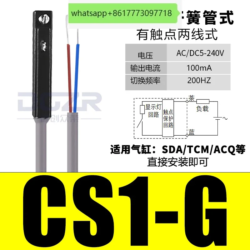 Датчик NBSKK цилиндр магнитный переключатель CS1-U F J H G M S C73 2M-NPN датчик