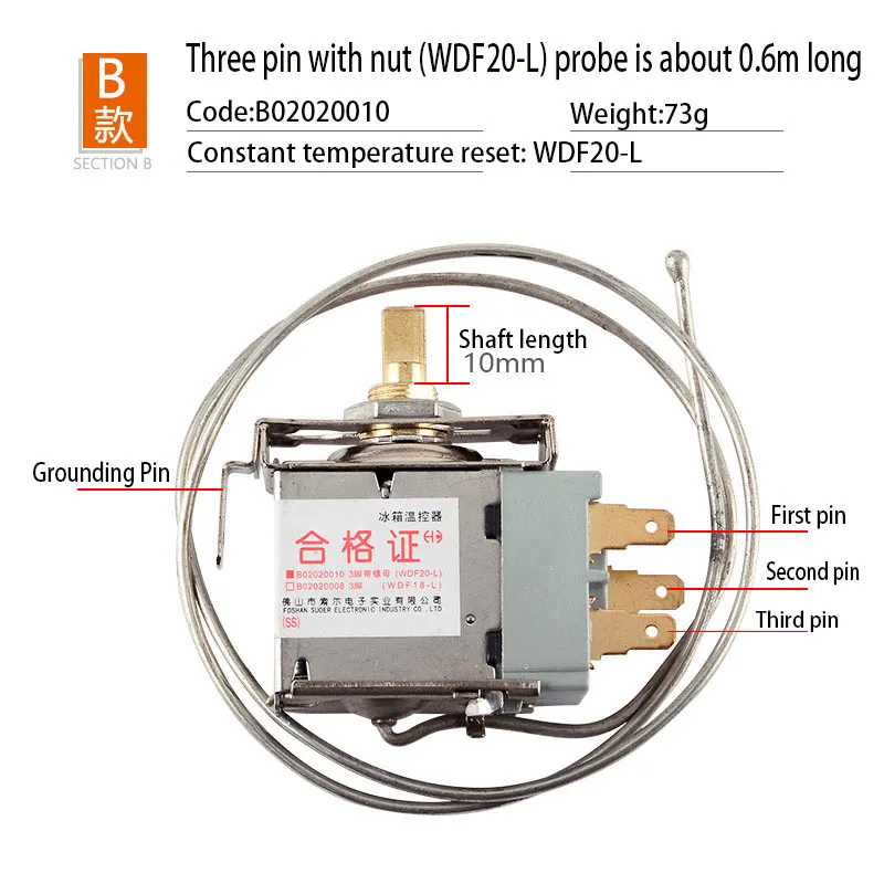 Термостат для холодильника морозильной камеры механический переключатель