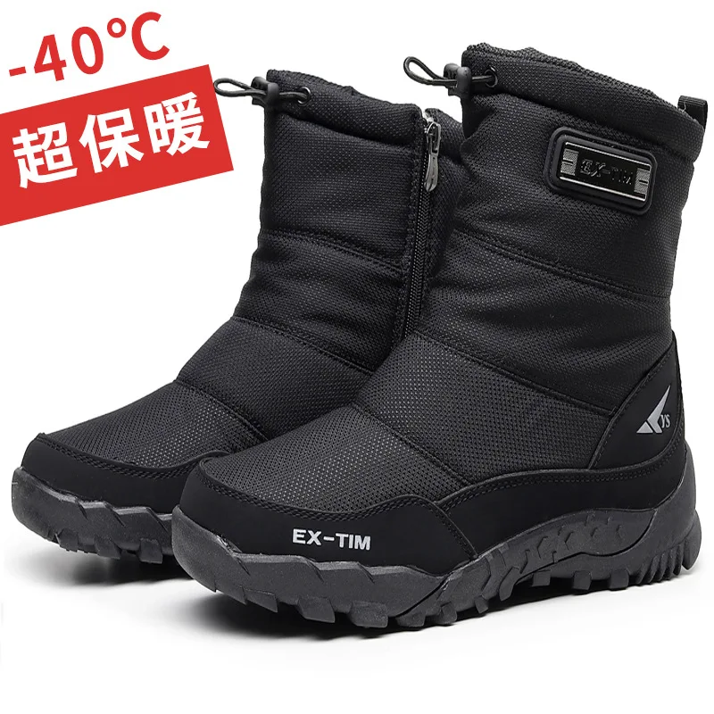 

Новинка 2022, мужские уличные водонепроницаемые ботинки для снега, Короткие рыболовные ботинки, лыжные ботинки, плюшевая обувь для альпинизм...