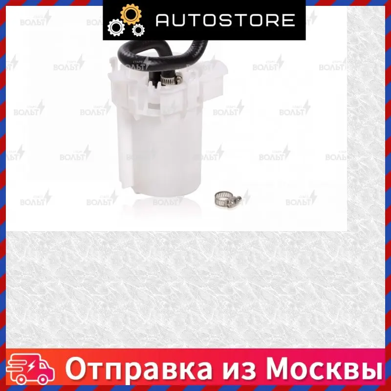 Модуль топливного насоса для а м opel corsa c (00 ) vectra (02 (sfm 0520) Startvolt SFM 0520 SFM0520 |