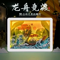 dragon boat festival decoration 3d paper carving night lamp picture frame picture led lights bedrooms shadow box holiday gifts