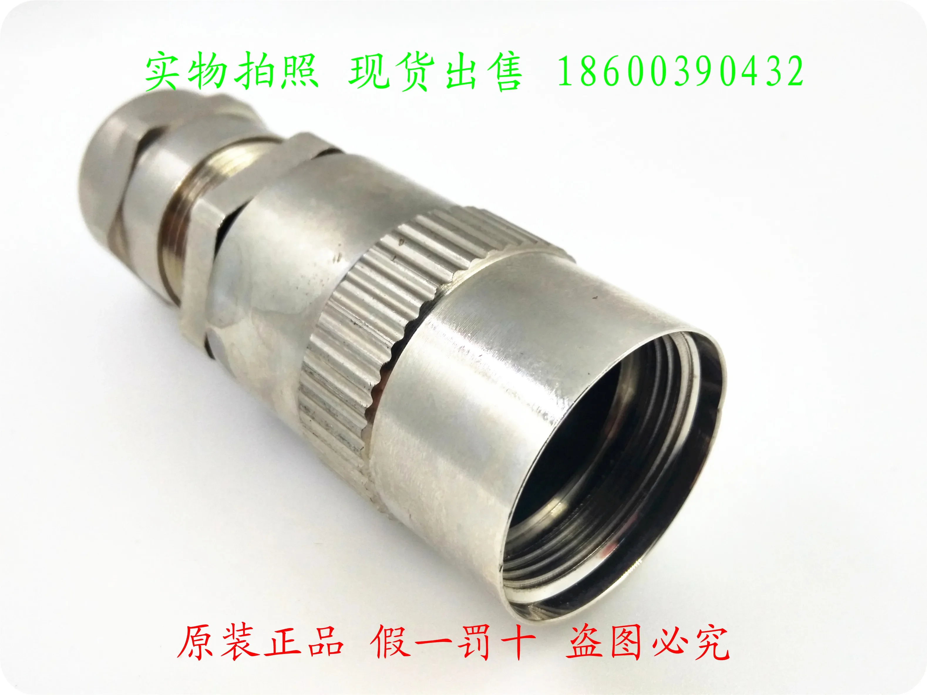 Промышленный Циркулярный соединитель корпус металлический хвостовик UT0S18JCS