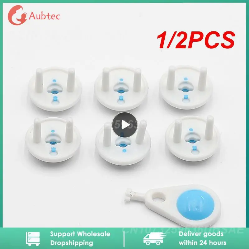 

1/2 шт./комплект, розетки для безопасности детей