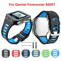 replacement silicone watchband strap for garmin forerunner 920xt watch wristband running swim sport watchband bracelet with tool
