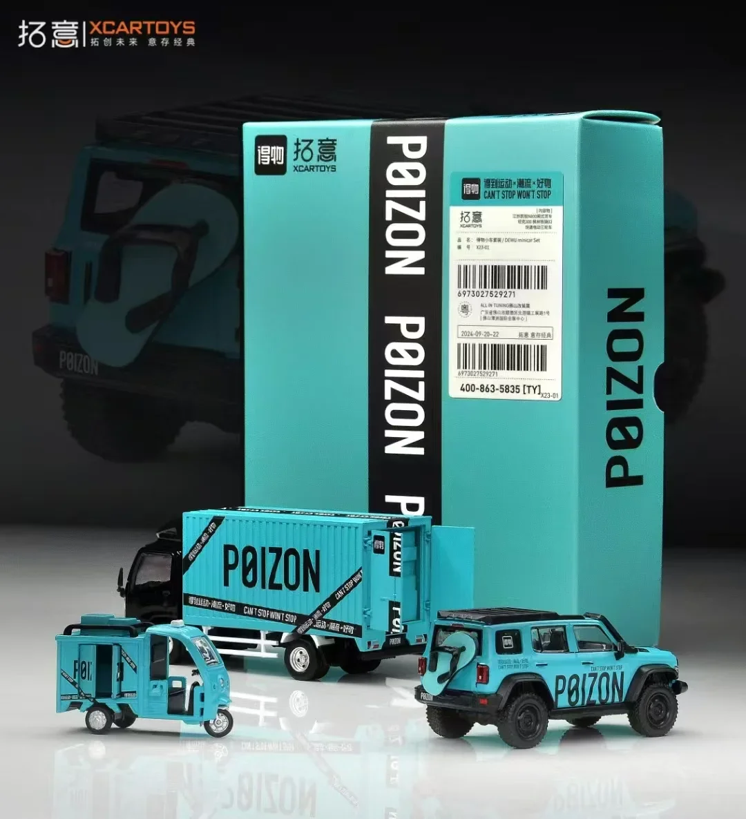 XCARTOYS 1:64X Миниатюрная модель с компрессионным валом из сплава украшение для