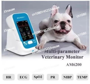 Ветеринарный монитор ЭКГ портативный ветеринарный Berry многопараметрический AM6200