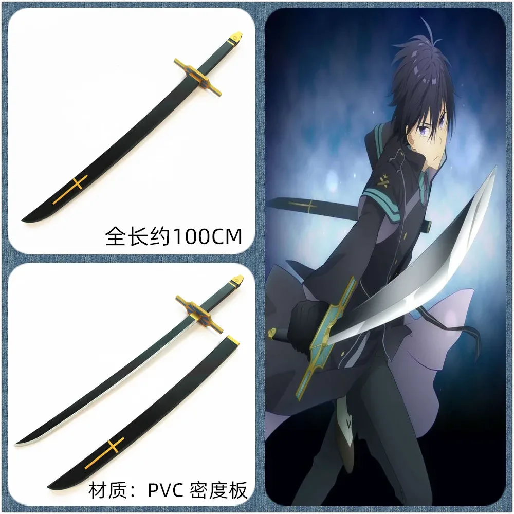 Светильник вой Роман ASSASSINS PRIDE Cos Kufa вампир оружие косплей реквизит из ПВХ