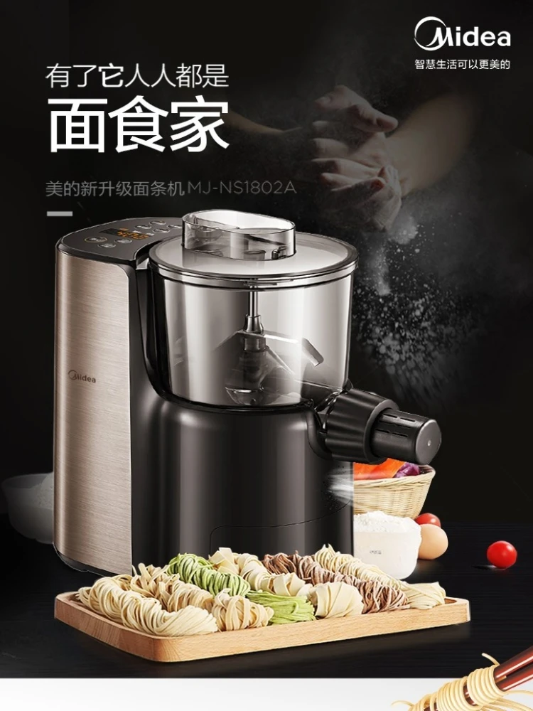 

Midea Electric Noodle Machine Intelligent Multi-Function for Domestic Automatic Dumpling Pasta Machine Maker Compression Machine