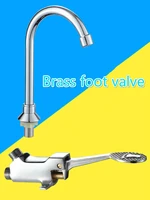 brass hospital foot faucet switch food factory basin laboratory single cold valve bathroom sink kitchen accessories water tap