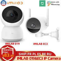 imilab 019ec3 wifi ip camera indooroutdoor 2k mihome smart home security vedio surveillance webcam cctv cam baby monitor
