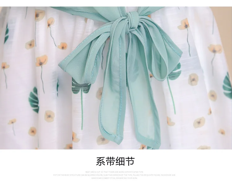 Женская летняя тонкая шифоновая шаль с коротким рукавом