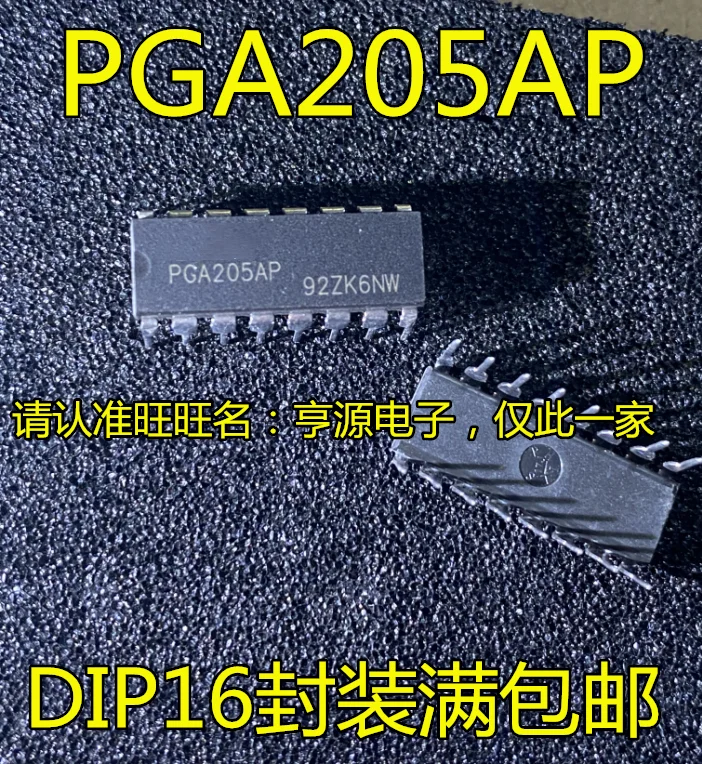 

free shippingPGA205 PGA205AP DIP16 IC 10pcs