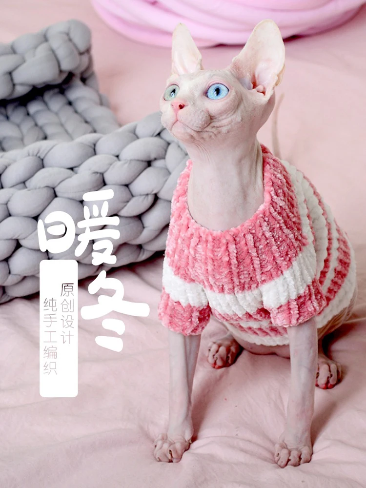 Winter Warm Cat Clothes Lint-Free Cat Thickened Sweater Cat Clothes Autumn and Winter