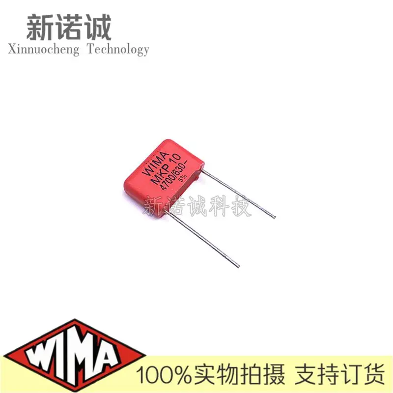 Фото 5 шт./10 шт./50 шт./лот WIMA MKP10 4700PF 4N7 630 В 630v4700PF 0,0047 мкФ фольгированный пленочный конденсатор 630V4n7 472 630V472 Расстояние между ногами 10 мм №2