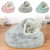 long plush pet cat bed round cat house warm cushion basket kitten sleep bag nest kennel for puppy small dog pets supplies