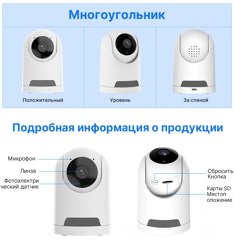 

WiFi PTZ камера 2MP/4MP FH2C/2E